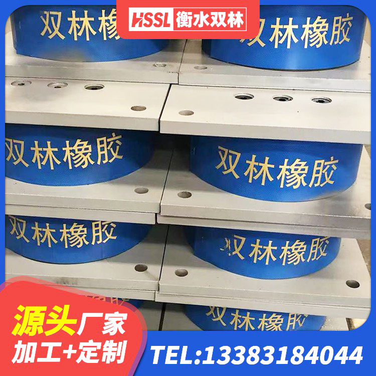 古浪县LRB橡胶隔震支座600(II型)生产厂家 古浪县LNR700天然橡胶隔震支座 古浪县建筑抗震式橡胶隔震支座定制源头工厂 古浪县LRB1100橡胶隔震支座什么价格 - 第4张
