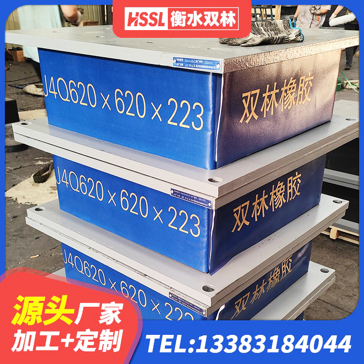 古浪县建筑铅芯叠层橡胶隔震支座生产厂家 古浪县LNB橡胶隔震支座生产厂家 古浪县HDR400高阻尼橡胶支座厂家电话 古浪县建筑减震抗震支座 - 第7张