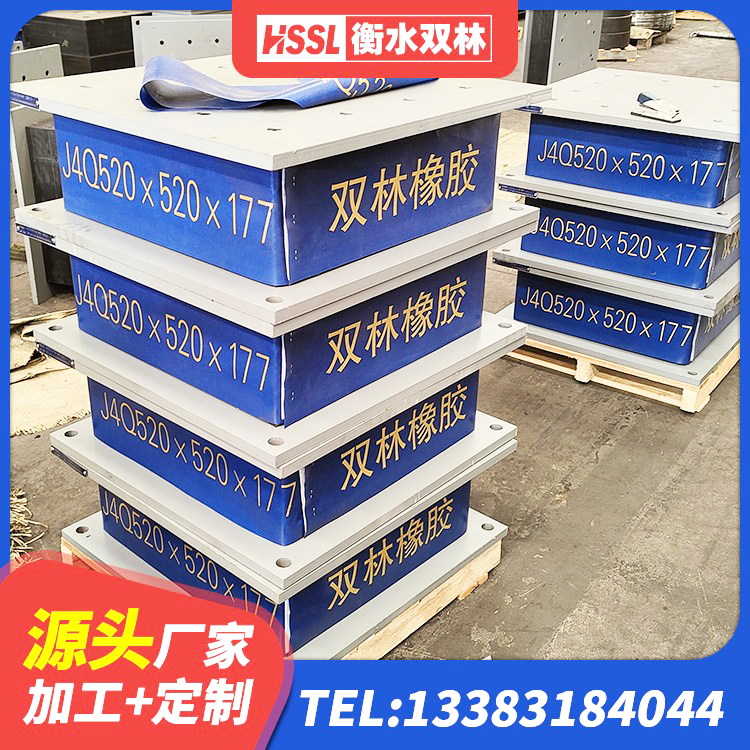 古浪县HDR400高阻尼橡胶隔震支座源头工厂 古浪县抗震式隔震支座定制 古浪县HDR1500高阻尼支座 古浪县减隔震支座厂商源头工厂 - 第8张