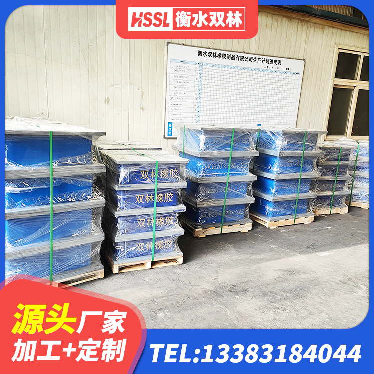 古浪县HDR系列高阻尼橡胶隔震支座多少钱 古浪县生产橡胶减震支座源头工厂 古浪县建筑铅芯隔震支座(LRB)厂家 古浪县水平力分散隔震支座源头工厂 - 第6张