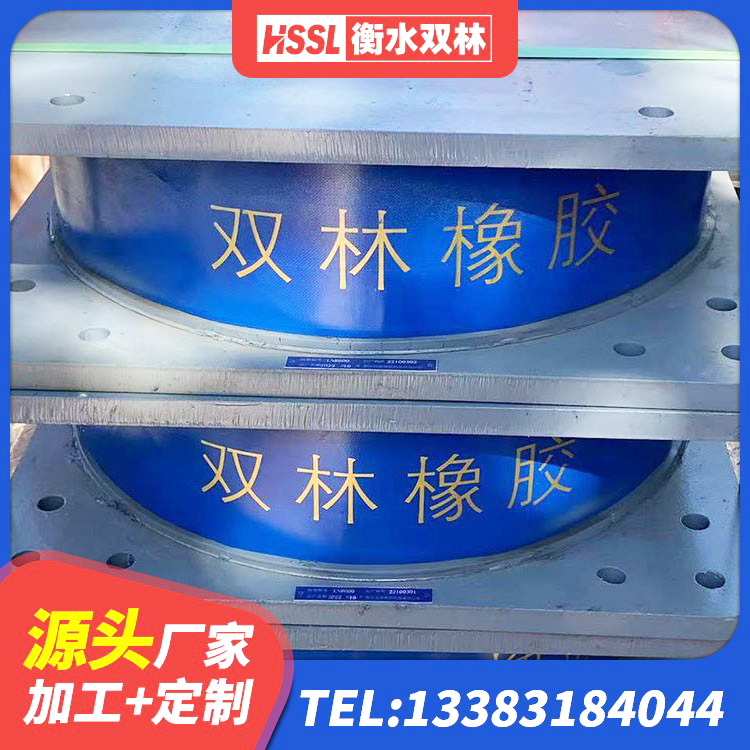 古浪县HDR400高阻尼橡胶隔震支座源头工厂 古浪县抗震式隔震支座定制 古浪县HDR1500高阻尼支座 古浪县减隔震支座厂商源头工厂 - 第2张
