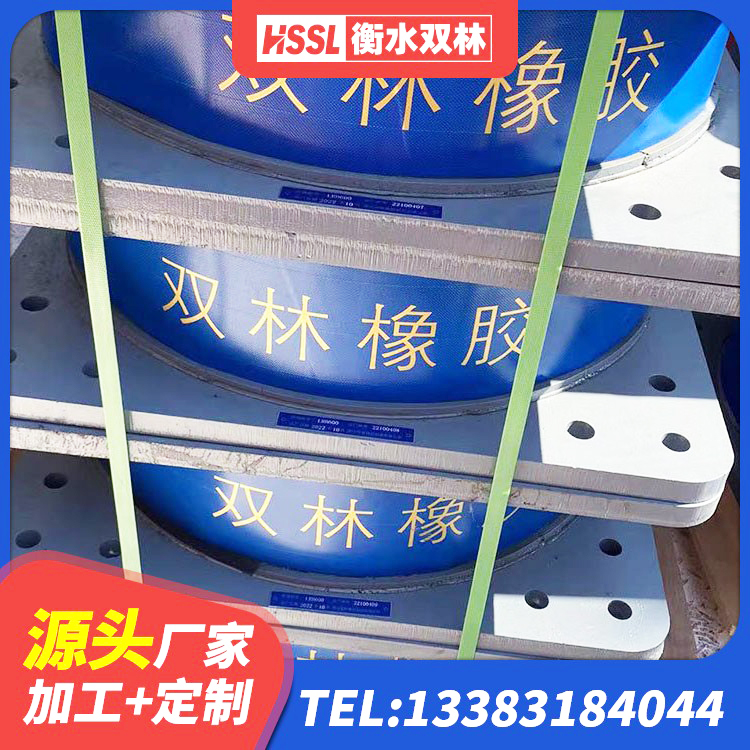 古浪县高阻尼铅芯橡胶隔震支座生产厂家 古浪县LRB300铅芯橡胶隔震支座厂家电话 古浪县LRB900-Ⅱ有铅芯隔震支座源头工厂 古浪县建筑隔震支座的源头工厂 - 第4张