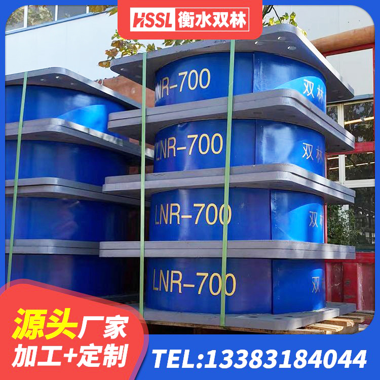 古浪县建筑铅芯叠层橡胶隔震支座生产厂家 古浪县LNB橡胶隔震支座生产厂家 古浪县HDR400高阻尼橡胶支座厂家电话 古浪县建筑减震抗震支座 - 第5张