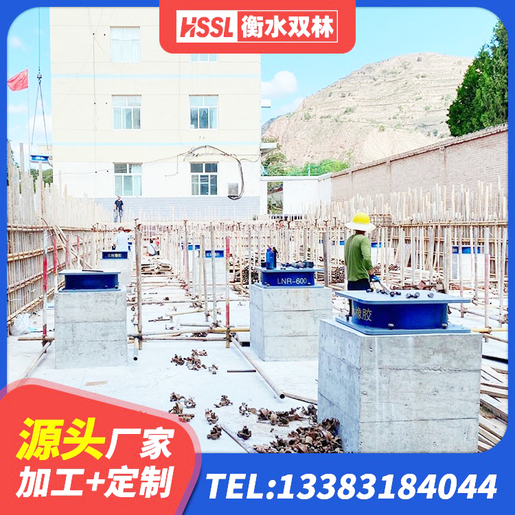 古浪县LNR1200橡胶支座厂家电话 古浪县建设橡胶隔震支座厂家 古浪县HDR1200支座 古浪县水平力分散力型橡胶隔震支座源头工厂 - 第7张