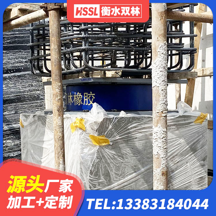 古浪县LNR1300隔震支座什么价格 古浪县LNR橡胶隔震支座D900生产厂家 古浪县LNR-370*370*137圆形高阻尼隔震支座生产厂家 古浪县LNR水平力分散型支座厂家电话 - 第5张