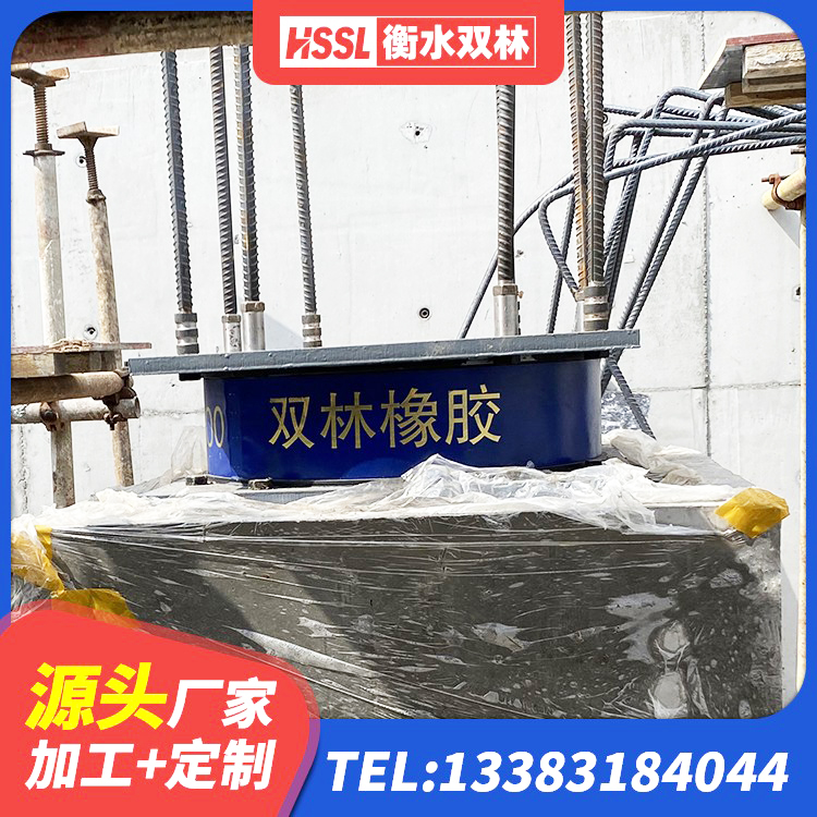 古浪县LRB1400铅芯隔震支座生产厂家 古浪县建筑II型LRB铅芯隔震支座生产厂家 古浪县天然橡胶隔震支座厂家 古浪县建筑高阻尼支座HDR厂家 - 第7张
