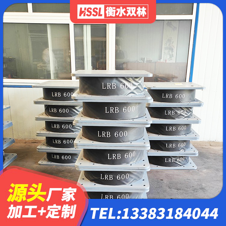 古浪县LNR700橡胶隔震支座厂家电话 古浪县成品橡胶隔震支座生产厂家 古浪县LRB1300橡胶隔震支座厂家 古浪县减震和抗震支座厂家 - 第7张