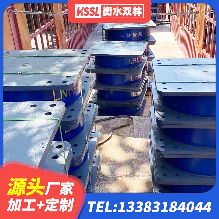 古浪县LNR1200橡胶支座厂家电话 古浪县建设橡胶隔震支座厂家 古浪县HDR1200支座 古浪县水平力分散力型橡胶隔震支座源头工厂 - 第6张
