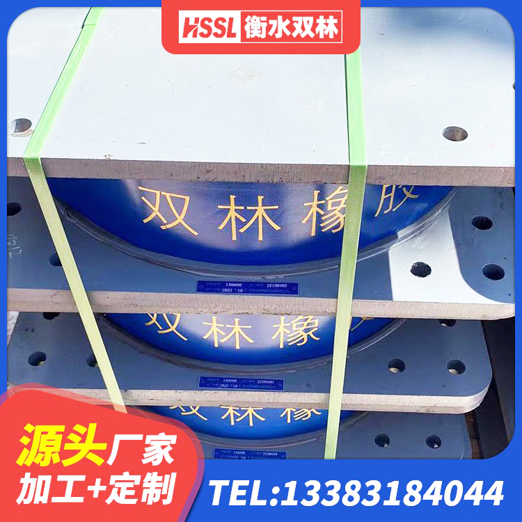 古浪县HDR系列高阻尼橡胶隔震支座多少钱 古浪县生产橡胶减震支座源头工厂 古浪县建筑铅芯隔震支座(LRB)厂家 古浪县水平力分散隔震支座源头工厂 - 第5张