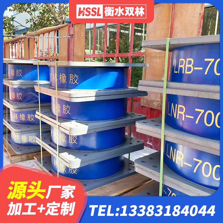 古浪县LNR1300隔震支座什么价格 古浪县LNR橡胶隔震支座D900生产厂家 古浪县LNR-370*370*137圆形高阻尼隔震支座生产厂家 古浪县LNR水平力分散型支座厂家电话 - 第4张