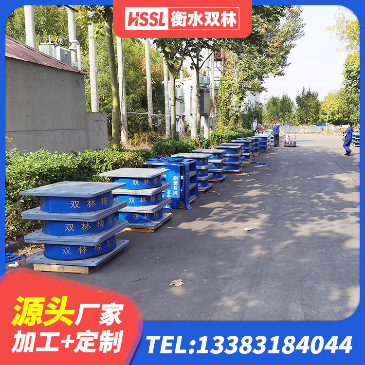 古浪县铅芯隔振支座生产厂家 古浪县建筑铅芯橡胶防震支座定制生产厂家 古浪县Y4Q铅芯橡胶隔震支座厂家 古浪县LRB400铅芯橡胶隔震支座源头工厂 - 第1张