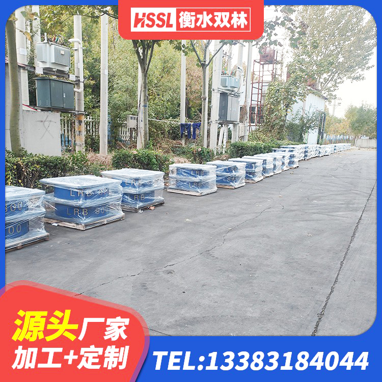 古浪县建筑隔震支座D800生产厂家 古浪县HDR1100高阻尼隔震支座生产厂家 古浪县钢结构支座厂家 古浪县LNR300隔震支座生产厂家 - 第4张