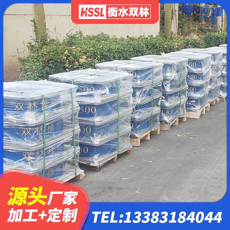 古浪县LRB橡胶隔震支座600(II型)生产厂家 古浪县LNR700天然橡胶隔震支座 古浪县建筑抗震式橡胶隔震支座定制源头工厂 古浪县LRB1100橡胶隔震支座什么价格 - 第8张