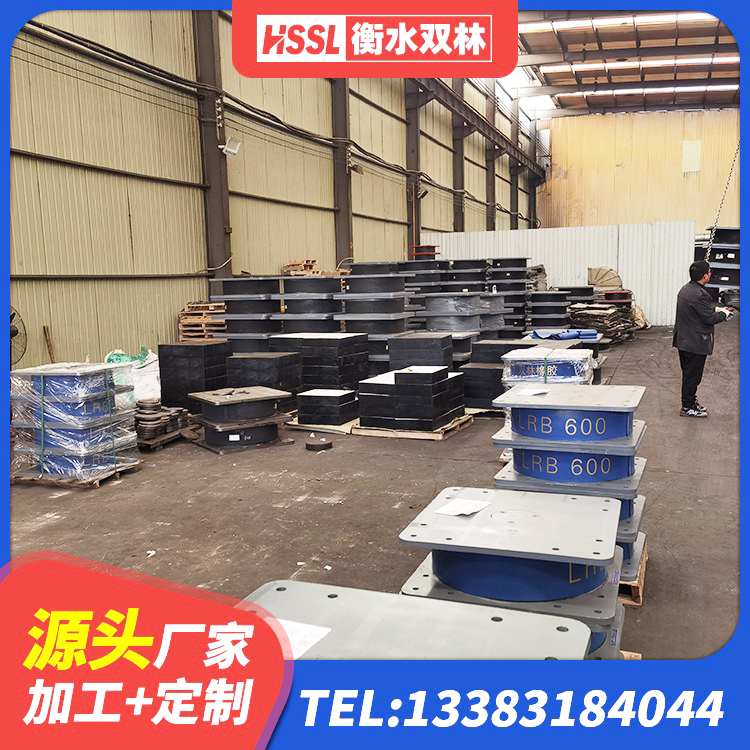 古浪县HDR400高阻尼橡胶隔震支座源头工厂 古浪县抗震式隔震支座定制 古浪县HDR1500高阻尼支座 古浪县减隔震支座厂商源头工厂 - 第3张