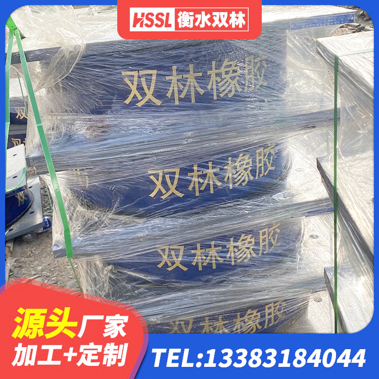 古浪县建筑Y4Q铅芯隔震支座厂家 古浪县LNR固定支座源头工厂 古浪县建筑铅芯橡胶隔震支座源头工厂 古浪县HDR1000高阻尼橡胶支座生产厂家 - 第6张