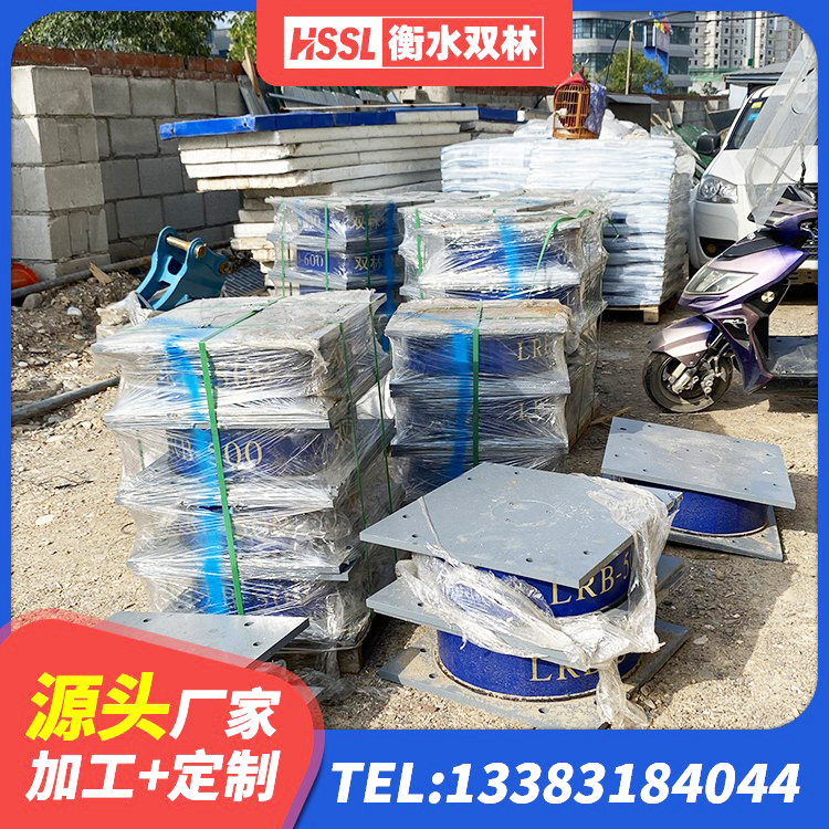 古浪县高阻尼铅芯橡胶隔震支座生产厂家 古浪县LRB300铅芯橡胶隔震支座厂家电话 古浪县LRB900-Ⅱ有铅芯隔震支座源头工厂 古浪县建筑隔震支座的源头工厂 - 第2张